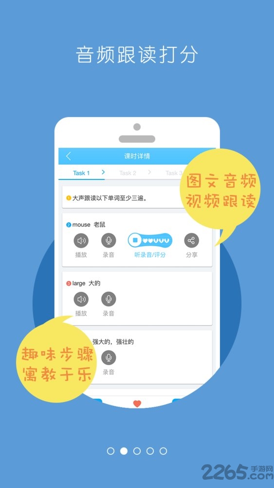 回家学习手机版下载