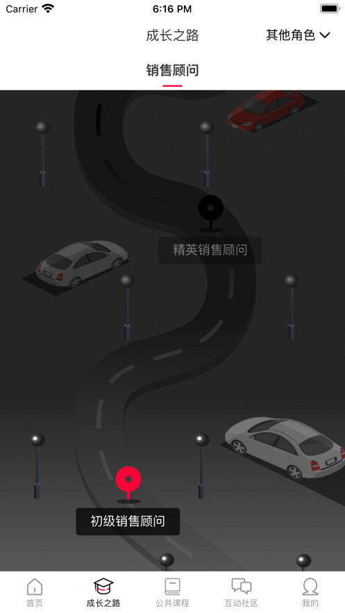 奥迪e训app下载