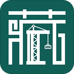 土木建筑管理系统app