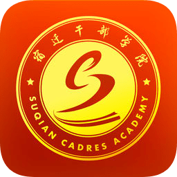 宿迁干部学院网app v2.3.30 安卓版