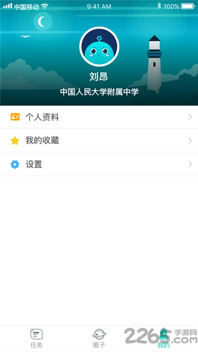书香阅读教师下载