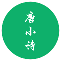 唐小诗童诗社平台手机版
