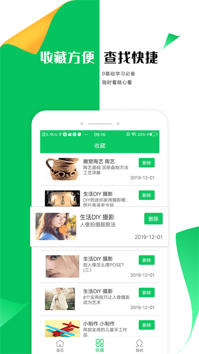 手工折纸大全免费下载安装