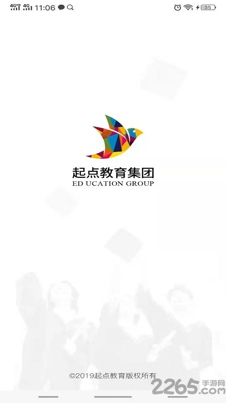 水母课堂app下载安卓