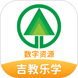 吉教乐学官方版 v5.0.8.5 安卓最新版本