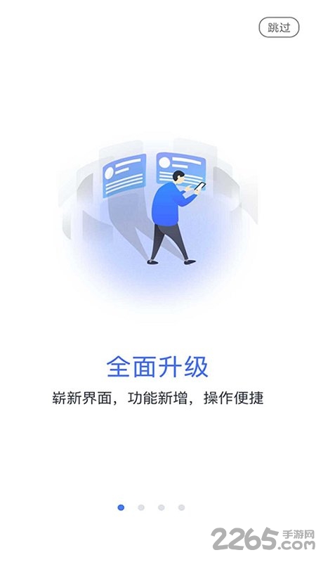 乐学网app下载手机版