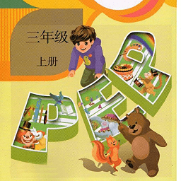 pep小学英语三年级上册手机版 v3.16.2.2 安卓版
