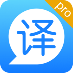 翻译器app v1.0.8 安卓版