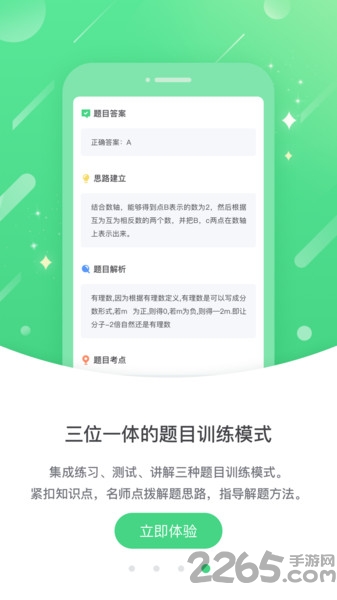 辽海高分软件下载