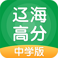 辽海高分app