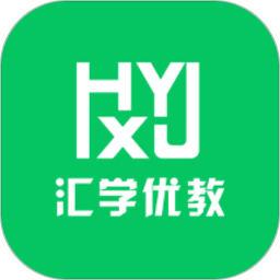 汇学优教平台 v3.0.2 安卓版