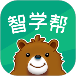 智学帮手机app v2.4.10 安卓版