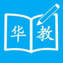 华教课堂软件 v1.7.0 安卓版
