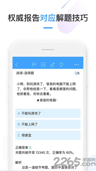 hskonline apk下载