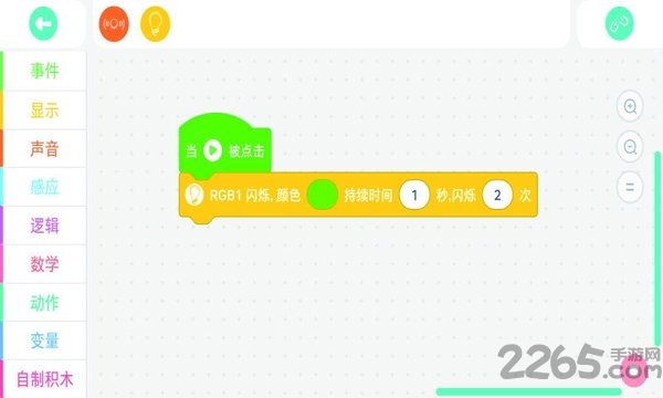 嘀嗒编程手机版 嘀嗒编程app下载