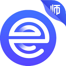 e校在手教师版app v1.1.4 安卓最新版