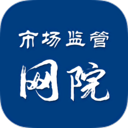 市场监管网院app v1.0.14 安卓版