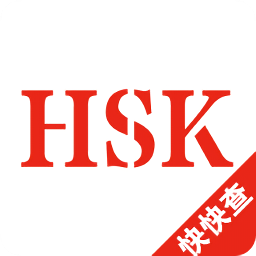 hsk词汇app v1.0.4 安卓最新版