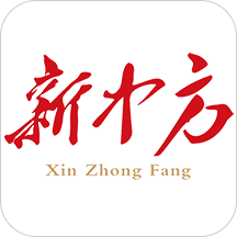 新中方app v1.0.0 安卓最新版