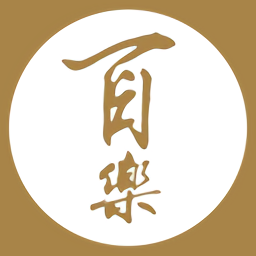 e百乐app v1.0.0 安卓版