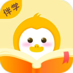 伴学作业答案君app v1.2.9 安卓版