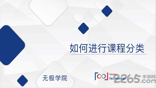 空中课堂tv版下载