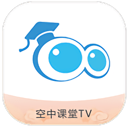 空中课堂tv版