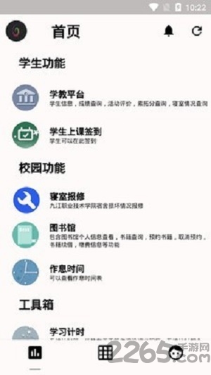 九职小猫手最新版下载
