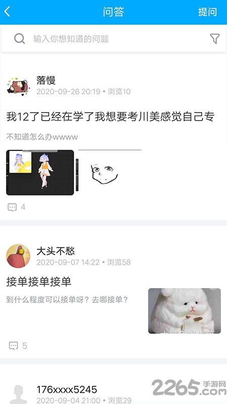 启冰课堂客户端 启冰课堂app下载