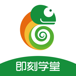 即刻学堂企业版app v2.05 安卓版