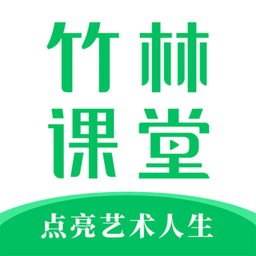 竹林课堂客户端 v1.0 安卓版