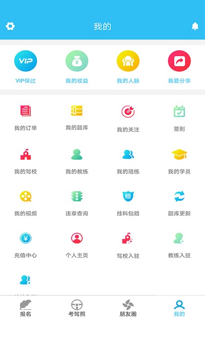 沂百分软件下载