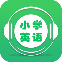 新课标小学英语app v1.3 安卓版