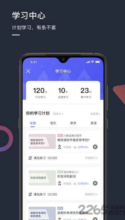 ddup软件下载