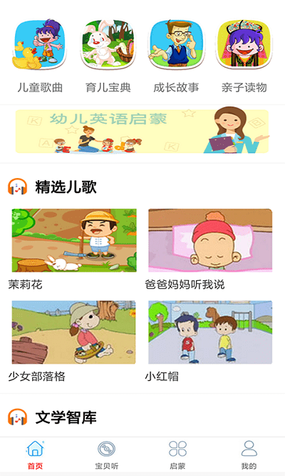 篆刻教师app下载