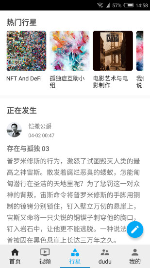 懒猫督导手机版下载