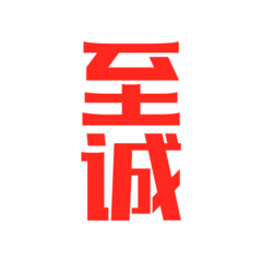 至诚商学院手机版 v1.0.0 安卓最新版