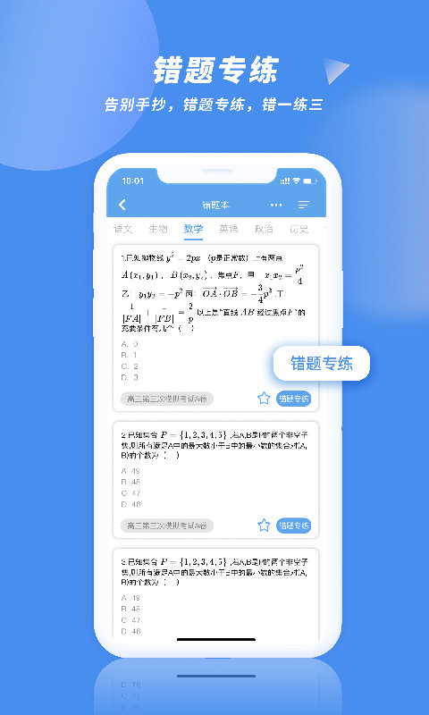 勾勾教学app下载