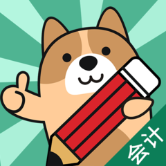 会计练题狗软件 v3.0.0.2 安卓版
