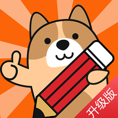 证券从业练题狗软件 v3.0.0.2 安卓版