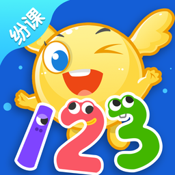 纷课幼升小数学app v2.4.1 安卓版
