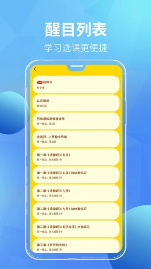 汤米兔学生版下载