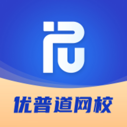 优普道网校手机版 v1.0.5 安卓版