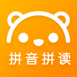 儿童识字拼音学习app v4.0 安卓最新版