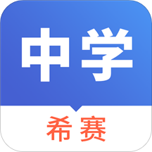 中学教师资格考试软件 v2.8.9 安卓版