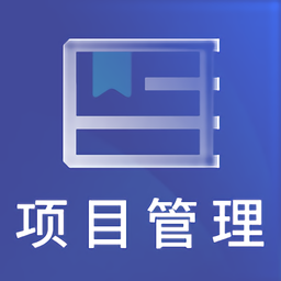 一建项目管理题库app v2.8.9 安卓版