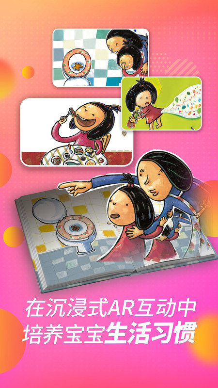 斑点小dapp下载