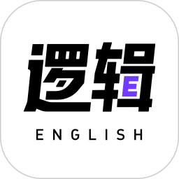 有道逻辑英语app v1.0.6 安卓版