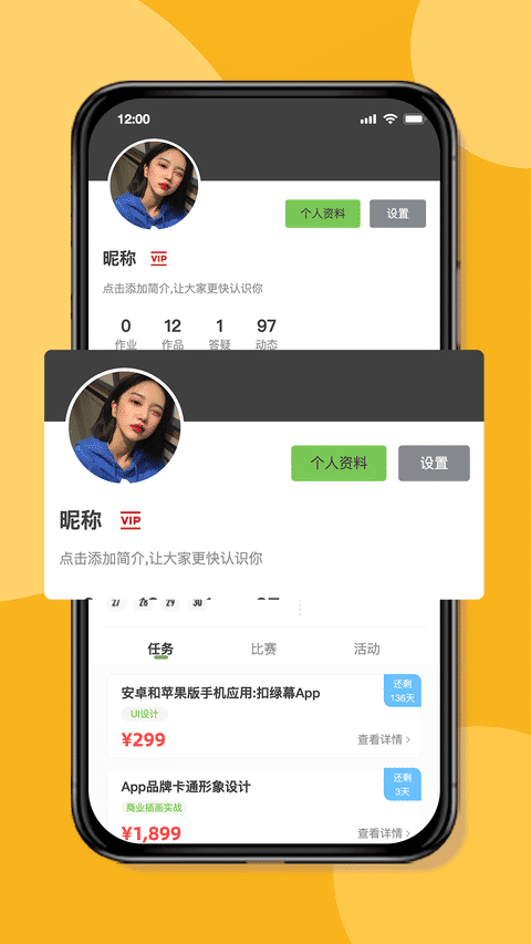 优趣多教育app下载