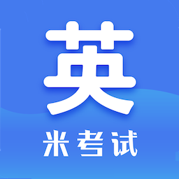 考研英语米题库app v7.343.0718 安卓版